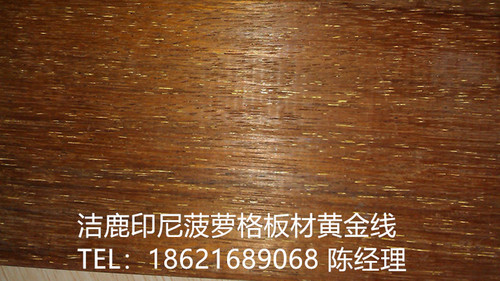 洁鹿印尼板材副本.jpg